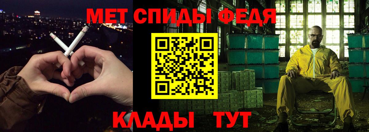АМФЕТАМИН  Вход с VPN  Можайск  АМФ Premium 
