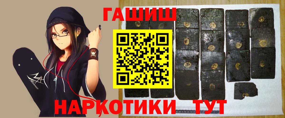 Гашиш Ice-O-Lator Можайск
