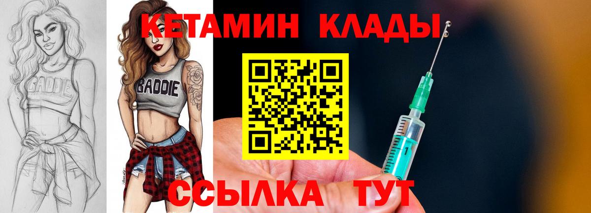 МЕТАМФЕТАМИН Можайск