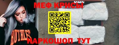гидра Гай