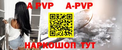 гидра Гай