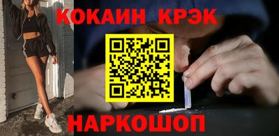 гидра Гай