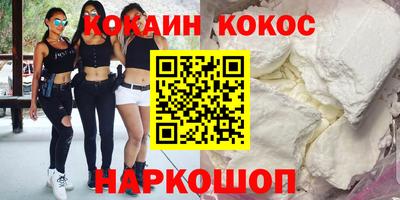 гидра Гай