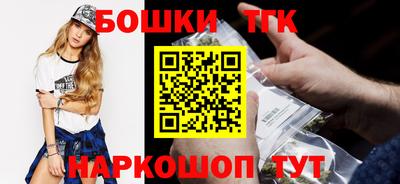 гидра Гай
