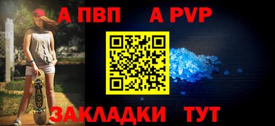 COCAINE Гатчина