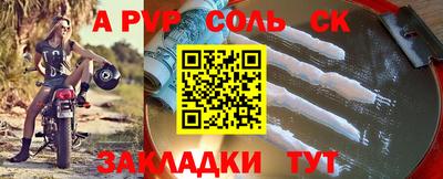 COCAINE Гатчина
