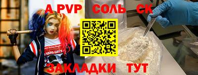 гидра Гай
