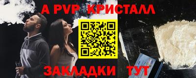 COCAINE Гатчина