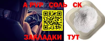 эйфоретик Гагарин