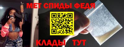 гидра Гай