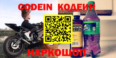 гидра Гай