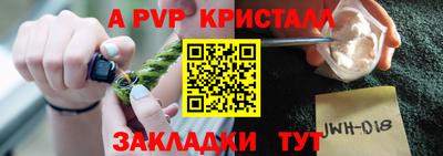 COCAINE Гатчина