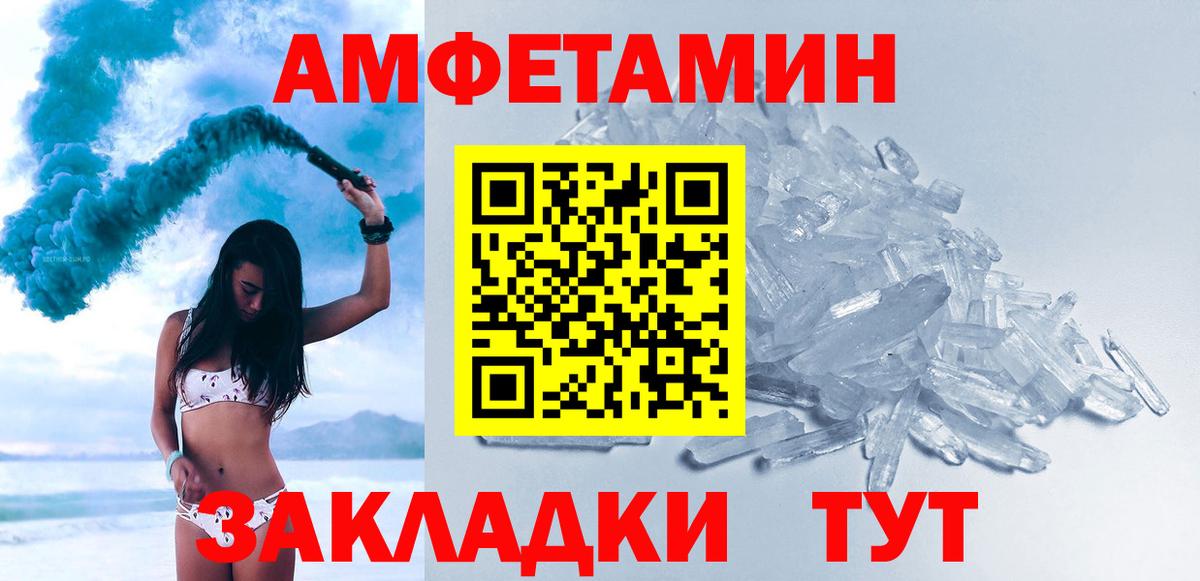 Можайск  Метамфетамин пудра  Метамфетамин пудра  Вход с VPN 