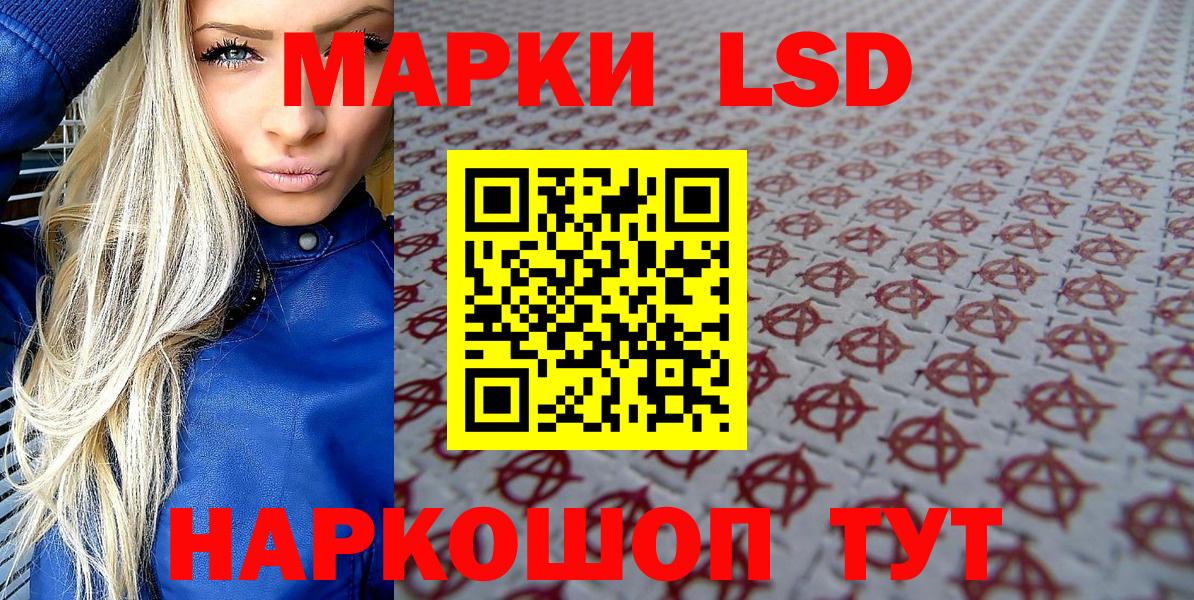 Марки 25I-NBOMe 1,5мг Можайск