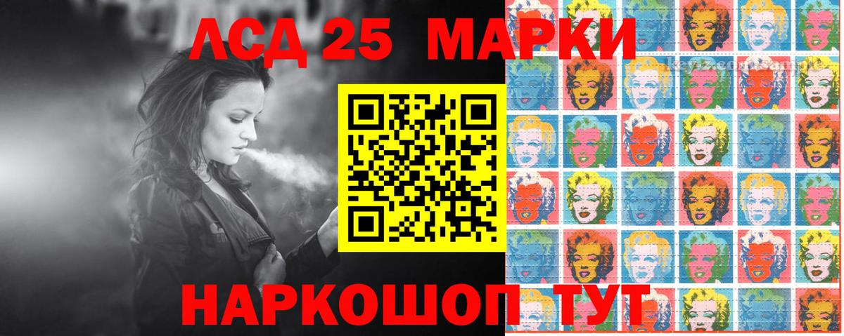 Наркотические марки 1500мкг  Вход с VPN  Марки 25I-NBOMe  Можайск  Наркотические марки 1500мкг 