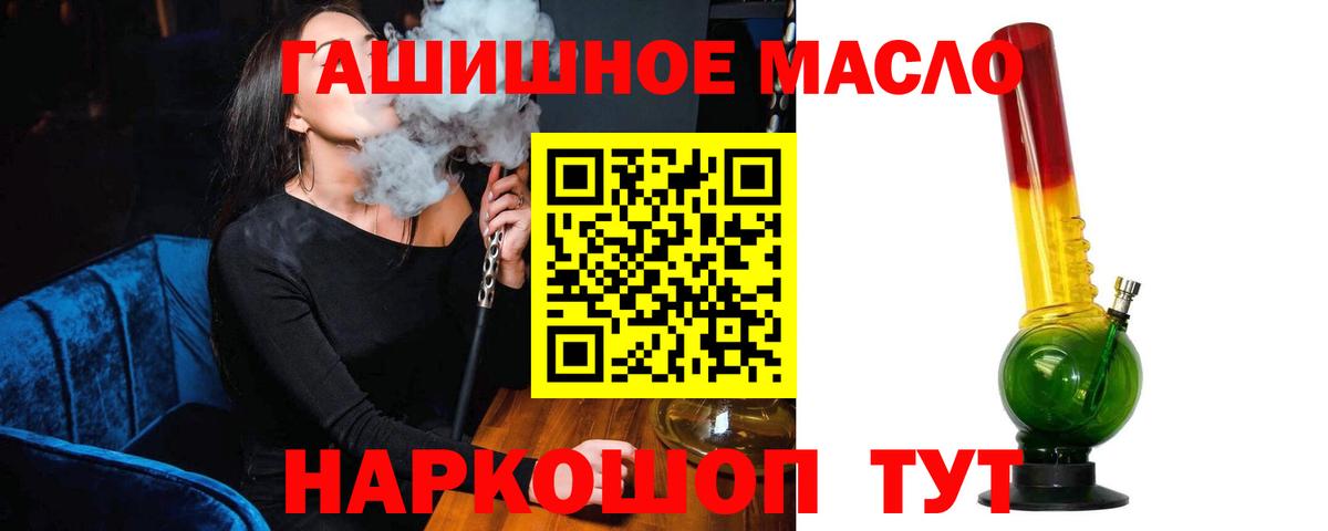 Можайск  LSD-25  Cocaine  Меф кристаллы  Купить закладку  Вход с VPN  Мефедрон  Кетамин  ГАШИШ 