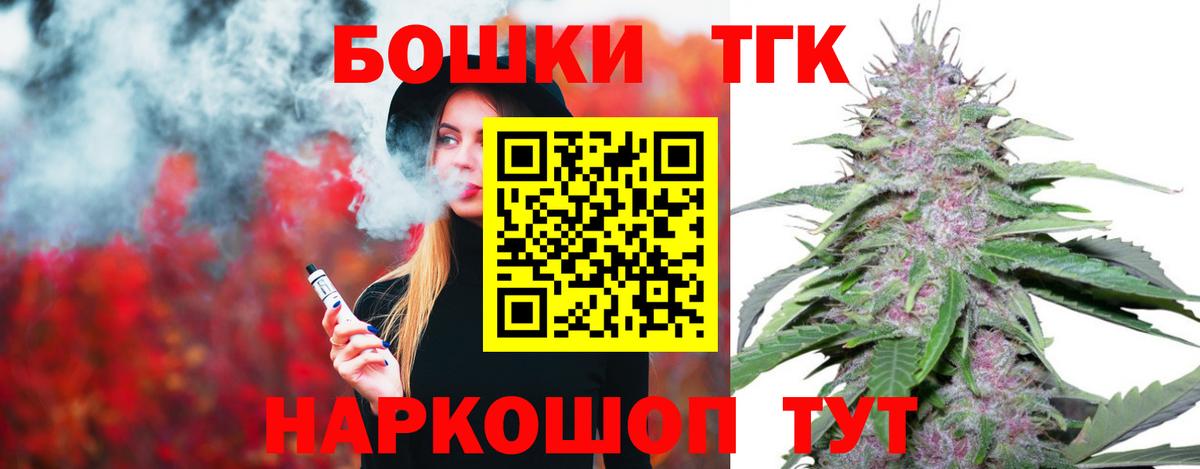 Канабис ГИДРОПОН Можайск